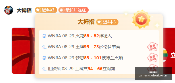 勇士连胜脚,步不停,库里休战,百家乐洗水钱官网,百家乐洗水钱App,百家乐洗水钱网页版,百家乐洗水钱极速登录,百家乐洗水钱官方认证