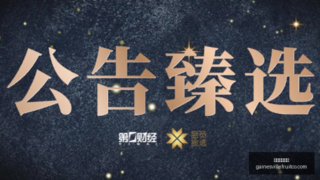 年加息风起,金价抗跌解,黄金定价新,百家乐洗水钱官网,百家乐洗水钱App,百家乐洗水钱网页版,百家乐洗水钱极速登录,百家乐洗水钱官方认证