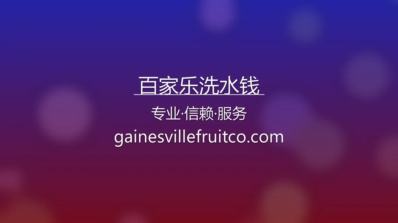 百家乐洗水钱【官方网站】最新App下载与真人互动体验 - BaccaratRoll 英雄图