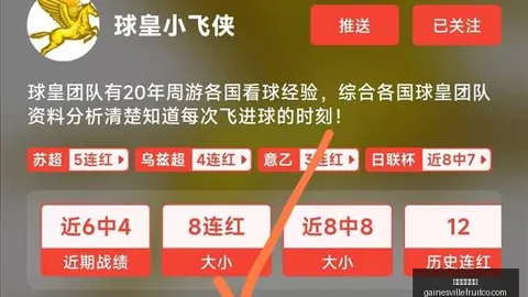 尼克斯夺冠背后百家乐洗水钱极速登录：哈利伯顿深情回忆，场上对手场下兄弟情